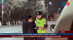 ЕЗДА НА МОПЕДАХ БЕЗ НОМЕРОВ И РЕГИСТРАЦИИ ПОД ЗАПРЕТО?