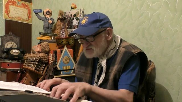 "ВРЕДНЫЕ СОВЕТЫ". ЮМОР В ПЕДАГОГИКЕ.) СЛОВА И МУЗЫКА Ф.В.ГИНЗБУРГА. ИСПОЛНЯЕТ АВТОР. смотреть онлайн