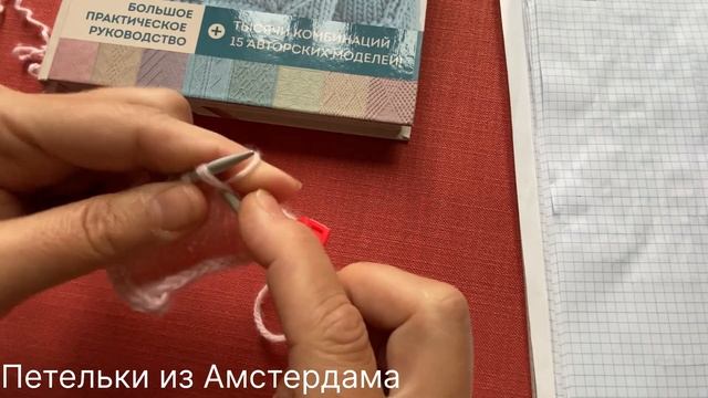 Жилет «Мишель»,автор Нора Гоан. Спицами, узор «Арабская вышивка». Размеры:44-48-52.#knittingpattern