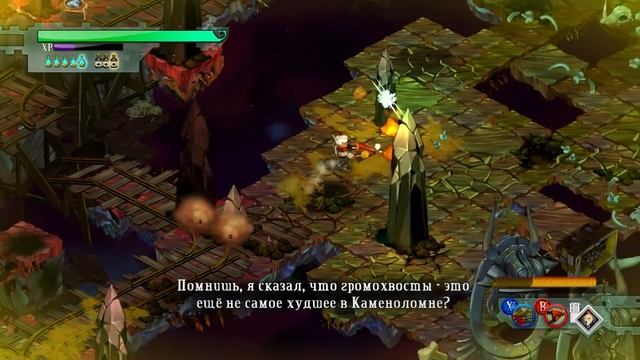 Прохождение Bastion - Глава 15. Каменоломня Бёрстон