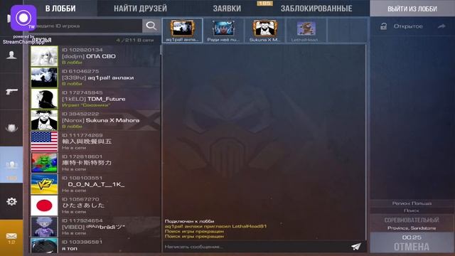 ОБНОВА 0.29.0 СКОРО ВЫЙДЕТ STANDOFF 2 | СТРИМ 💪😎 смотреть онлайн