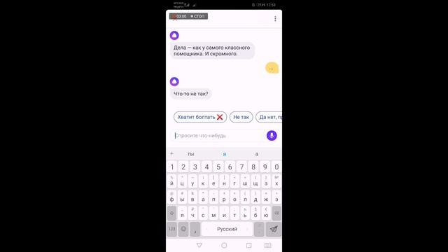 Не я троллю Алису, а Алиса троллит меня! смотреть онлайн