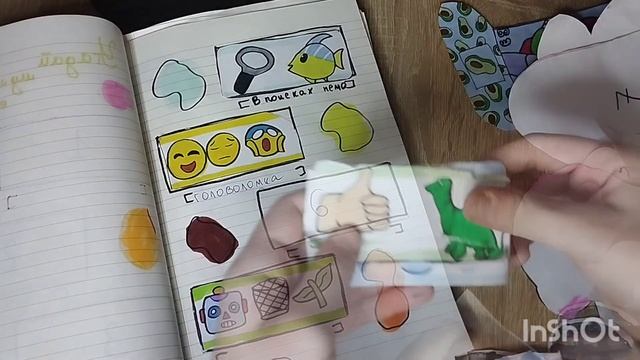 Бумажные сюрпризы. Пластыри. Бумажный Мир. смотреть онлайн