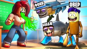 БРЕЙНРОТЫ ДОВЕЛИ УЧИТЕЛЯ! САМЫЙ УГАРНЫЙ УРОК В ROBLOX