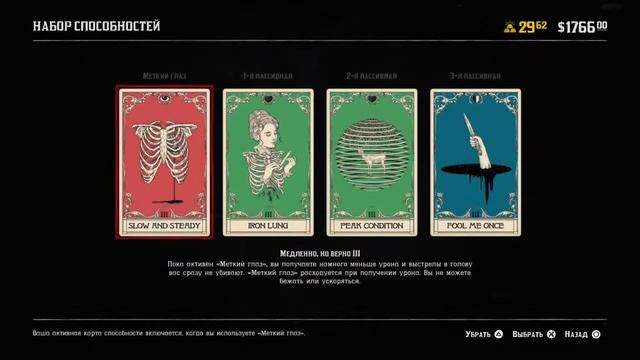 РДО Повозка