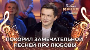 Андрей Усанов | Галина (Растет калина). ДОБРЫЙ ВЕЧЕР!