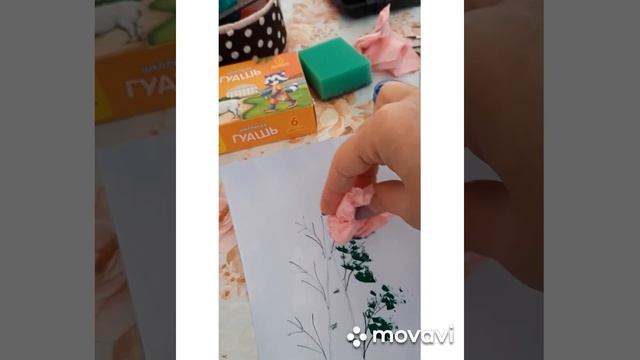 Изо "Берёзка" смотреть онлайн