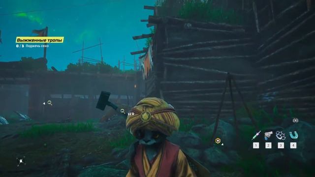 Прохождение Biomutant Серия 7