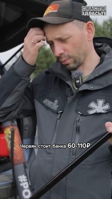 Сколько стоит СТАРТОВЫЙ БИЛЕТ в рыбалку?️ Проверяем в новом выпуске #снастиздрасьте смотреть онлайн