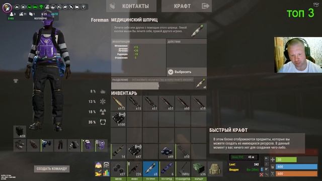 Rust рейд экспертная база#rust смотреть онлайн