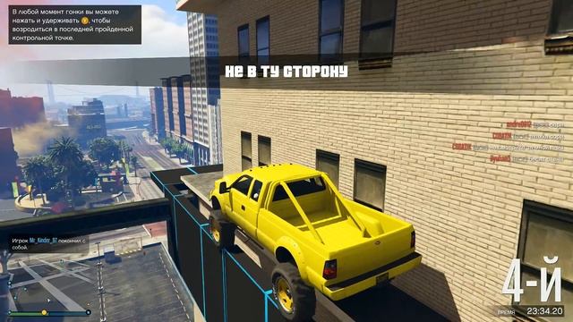 МАССОВАЯ ТОЛКУЧКА НА ВНЕДОРОЖНИКАХ В GTA 5 ONLINE ( ГОНКИ В ?