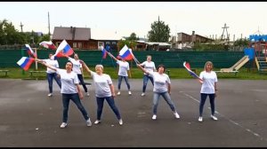 "ПИРУЭТ"  Онлайн Флешмоб «Я, ТЫ, ОН, ОНА - ВМЕСТЕ ЦЕЛАЯ СТРАНА!»