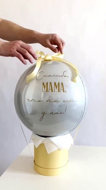 Фото- бокс! Оригинальная поздравительная открытка!Инд смотреть онлайн