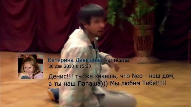 Танцевальная команда 