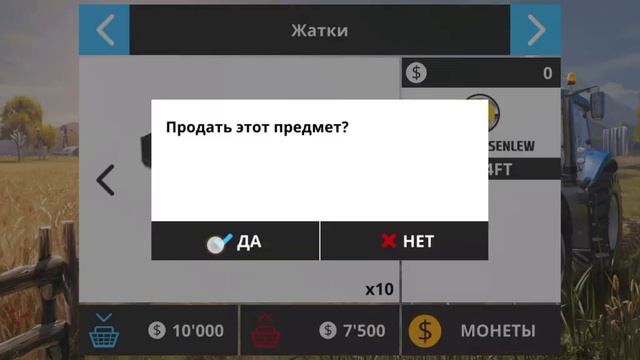 Как получить много денег в фарминг симулятор 16 смотреть онлайн