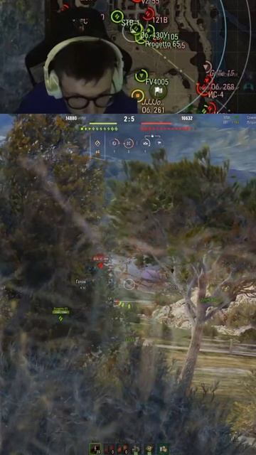 ПОДРУБИЛ ЧИТЫ НА БК | #shorts | #SHORTS | WorldofTanks | wot | танки смотреть онлайн