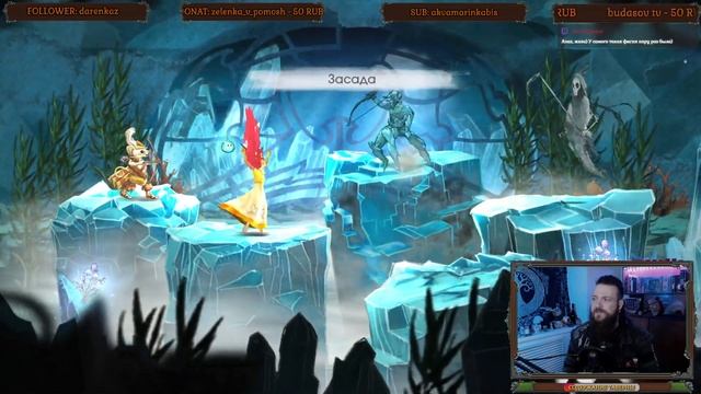 Child of Light (часть 3.1) смотреть онлайн