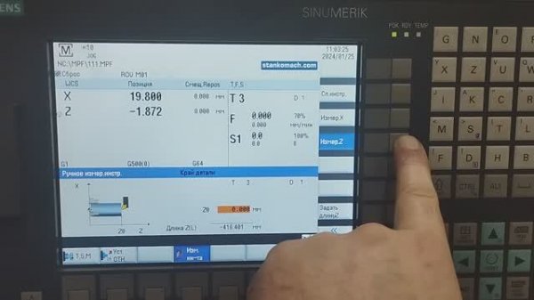 ЧПУ это просто.часть 3. Привязка инструмента.