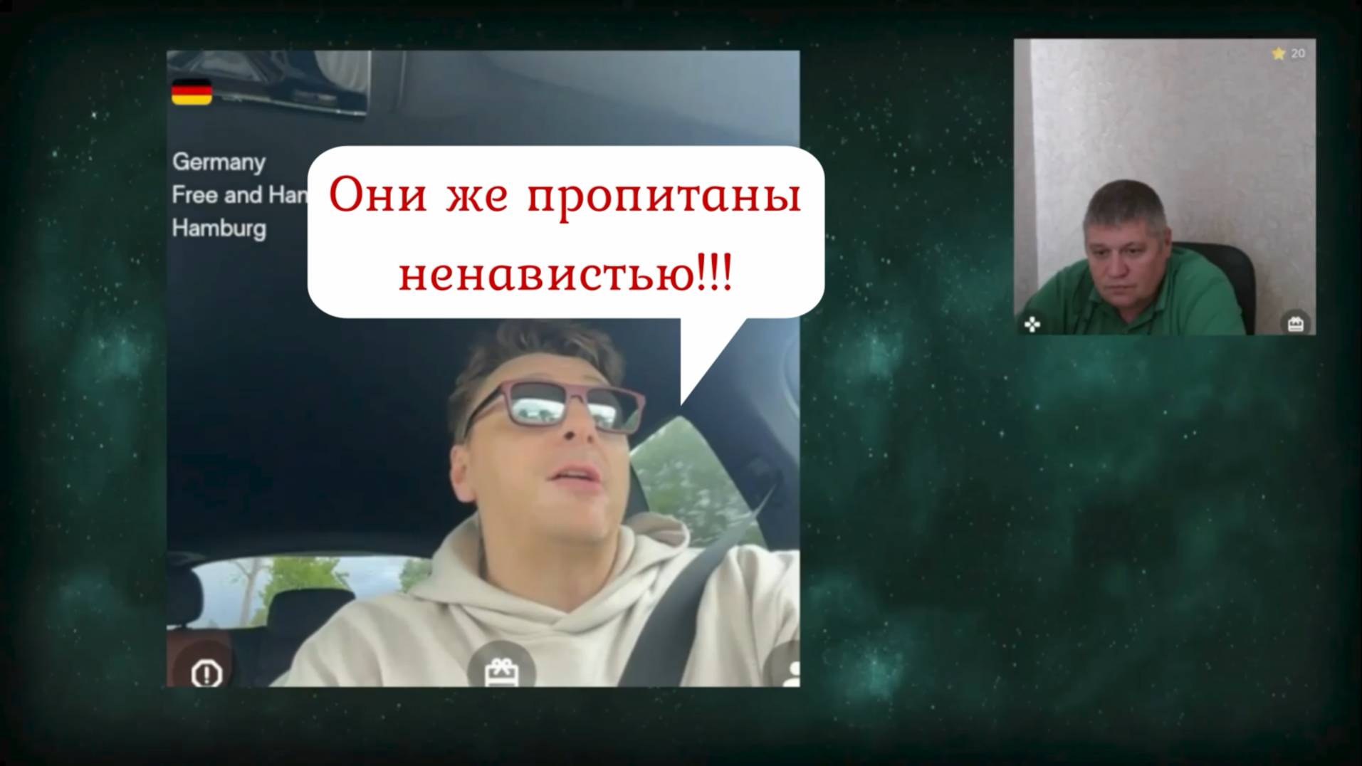 Как вы будете с такими соседями жить? 23.05.25 смотреть онлайн