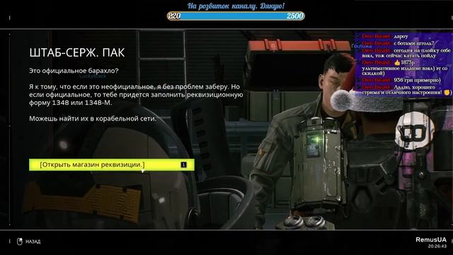 Місим Чужих DLC 3D Aliens Fireteam Elite #2 | #Стрім Українською