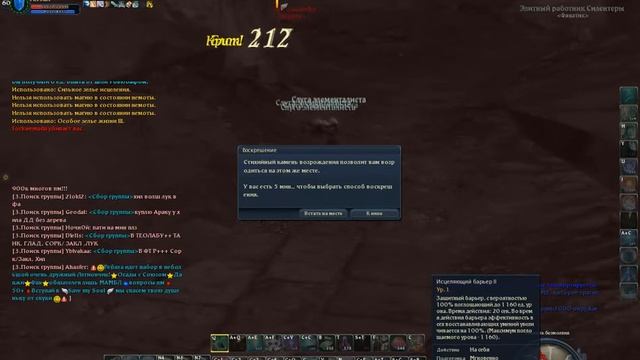 Тоннель,слив по-крупному.