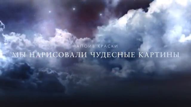 Волшебные краски смотреть онлайн