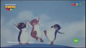 Промо-ролик канала «КиноМульт» (2024)