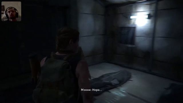Одни из нас: Часть II. The Last Of Us:part II на Ps5. #11