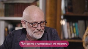 Что происходит с Гордоном на интервью у Дудя?