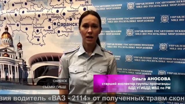 Смертельные автоаварии | Fatal Car Accidents