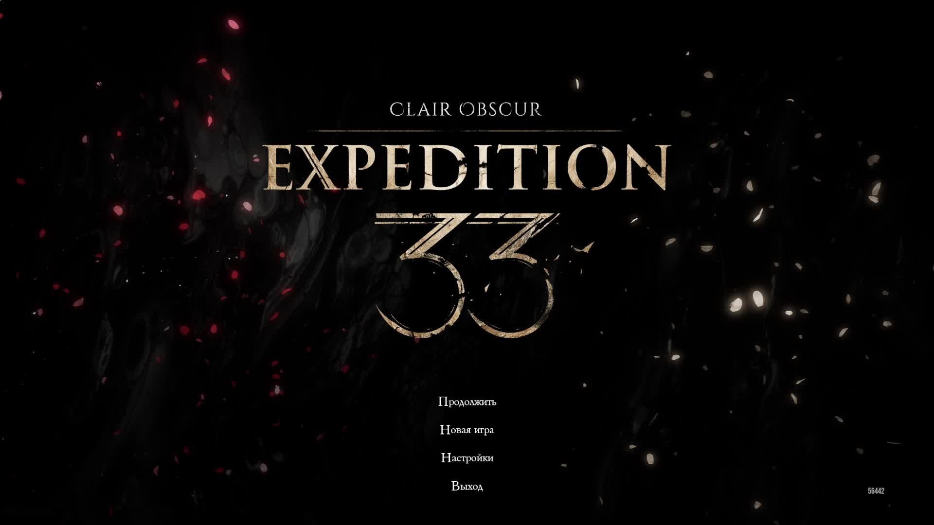 Clair Obscur EXPEDITION 33