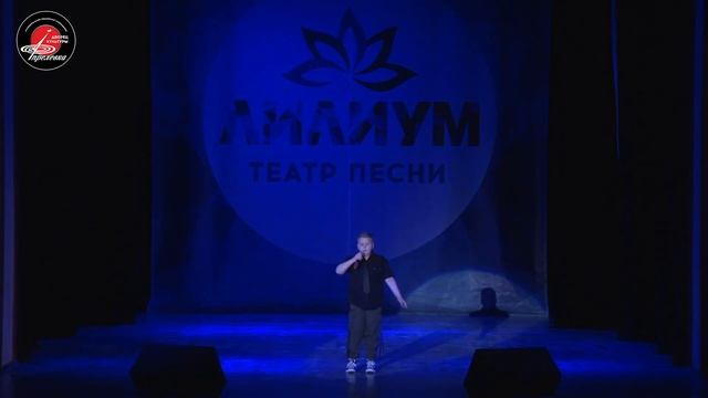 2024.06.02 Отчетный концерт образцового коллектива "Театр- смотреть онлайн