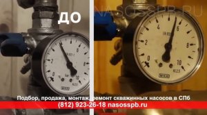 Почему прыгает насос в скважине и часто скачет давление на манометре около гидроаккумулятора