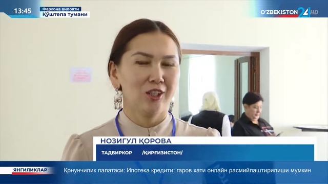 Махсус репортаж | «Атлас байрами» миллий матолар фестивали олдидан смотреть онлайн