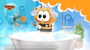 Рекламный ролик гигиенических средств компании Honey Kid