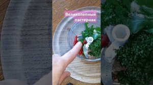 Великолепный пастернак #еда #кулинария #готовимдома #п