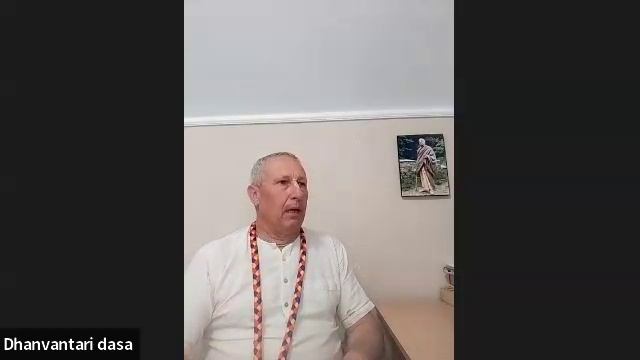 ШБ 1.16.35-36 лектор Дханвантари дас (24.05.2025) смотреть онлайн