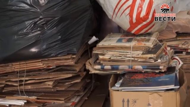 22.10 - Сбор макулатуры смотреть онлайн