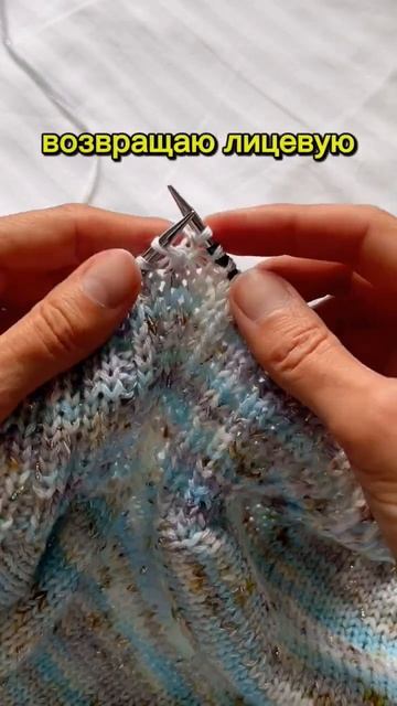 Как сделать переход с резинки 2х2 на 1х1, чтобы закрыть вязание иглой с имитацией фабричного края смотреть онлайн