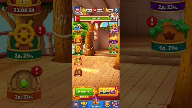 Royal Match ч 10 смотреть онлайн