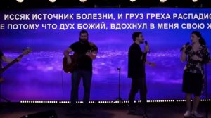 "Я буду танцевать как царь Давид!" Церковь Сила Воскресения Христа Москва