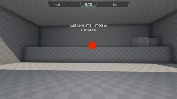 Рекламный ход? Aimlabs+ (Universal Sensetive finder)