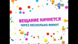 Взлом канала Карусель (29.12.2010)