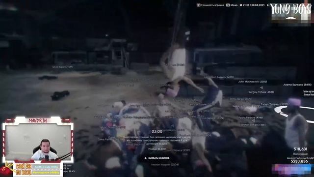 Байовл получила бан? | Подкаты от ФРИКОВ | Фруктозка и Строго смотреть онлайн