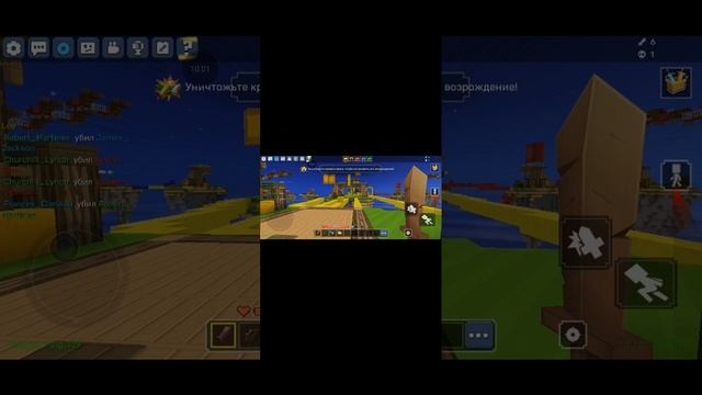 Как я играю в игру бедо варс смотреть онлайн