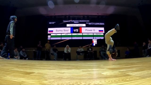 ЧиП СФО semifinal - Sunny Soul (win) vs Power G смотреть онлайн