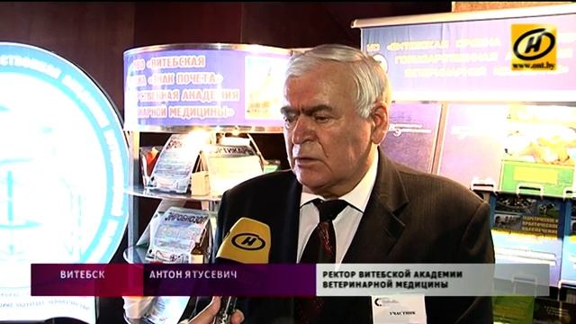 Белорусско-словацкий предпринимательский форум в Витебске смотреть онлайн