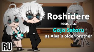 Реакция на Годжо как брат Али / Одноклассники / Гача реакция / Аля кокетничает со мной по-русски