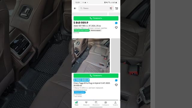 Обзор новинок б/у авторынка Auto Detective