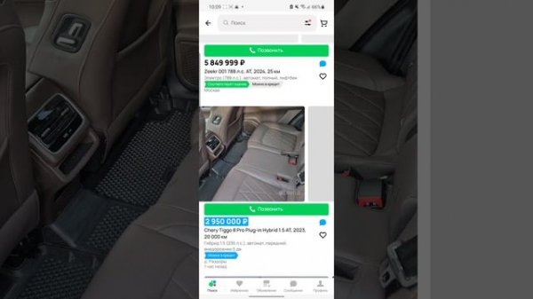 Обзор новинок б/у авторынка Auto Detective